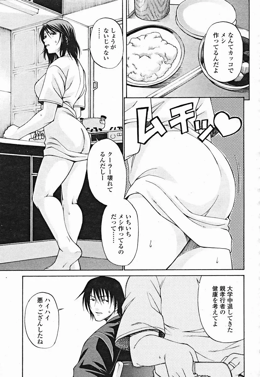 웹툰 이미지 248