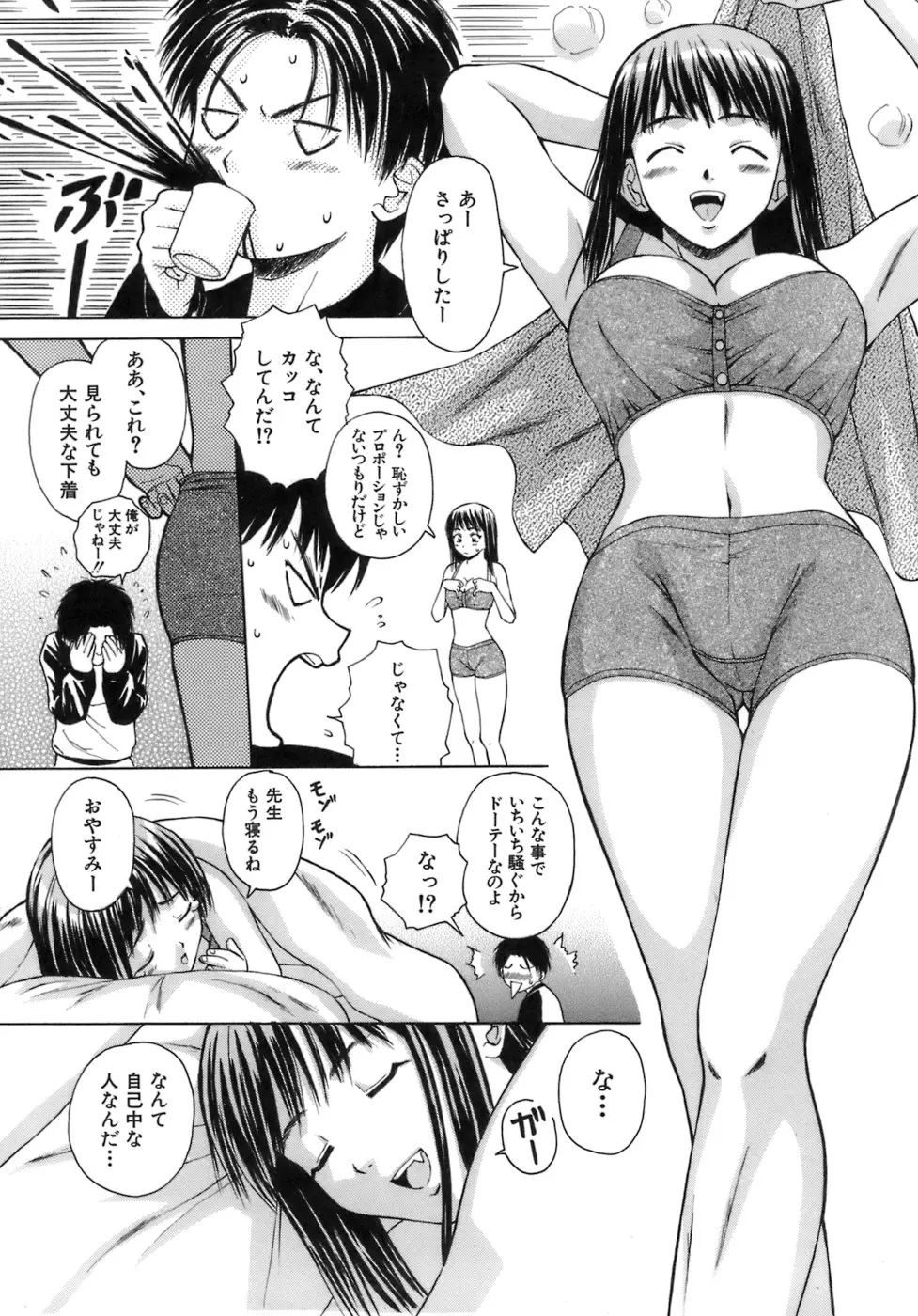 웹툰 이미지 13