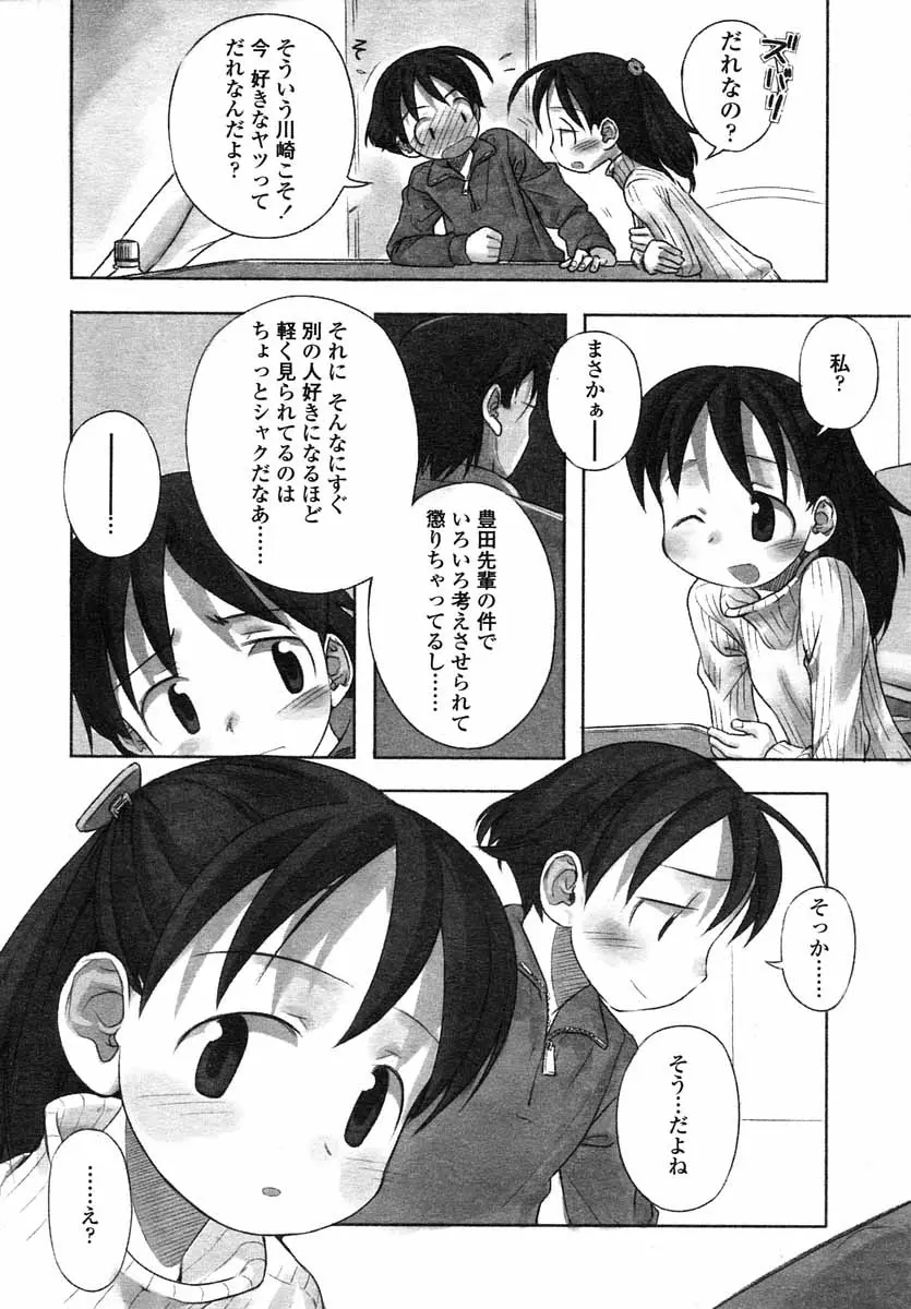 웹툰 이미지 71