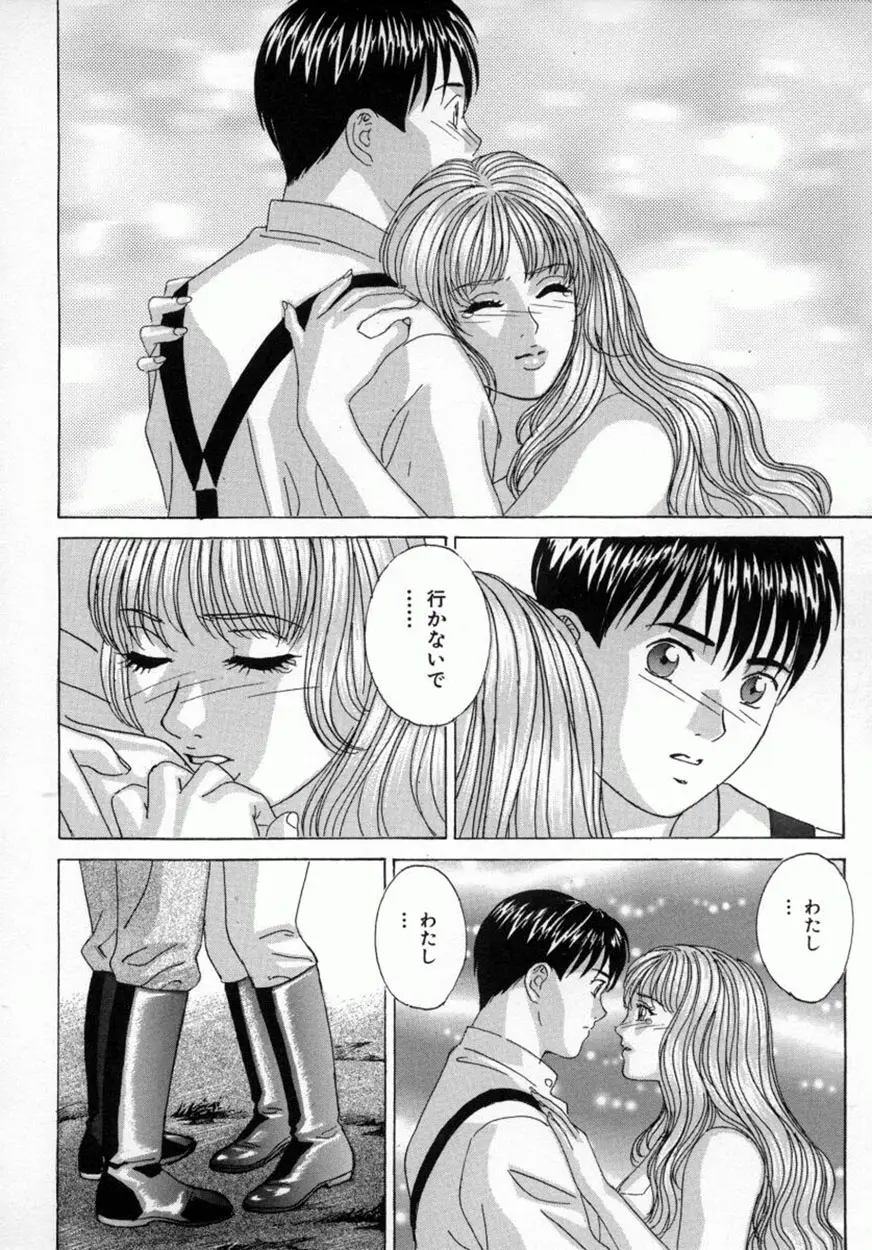웹툰 이미지 76