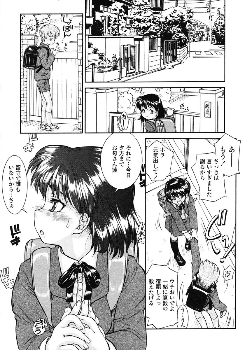 웹툰 이미지 114