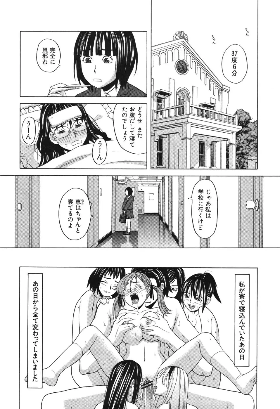 웹툰 이미지 35