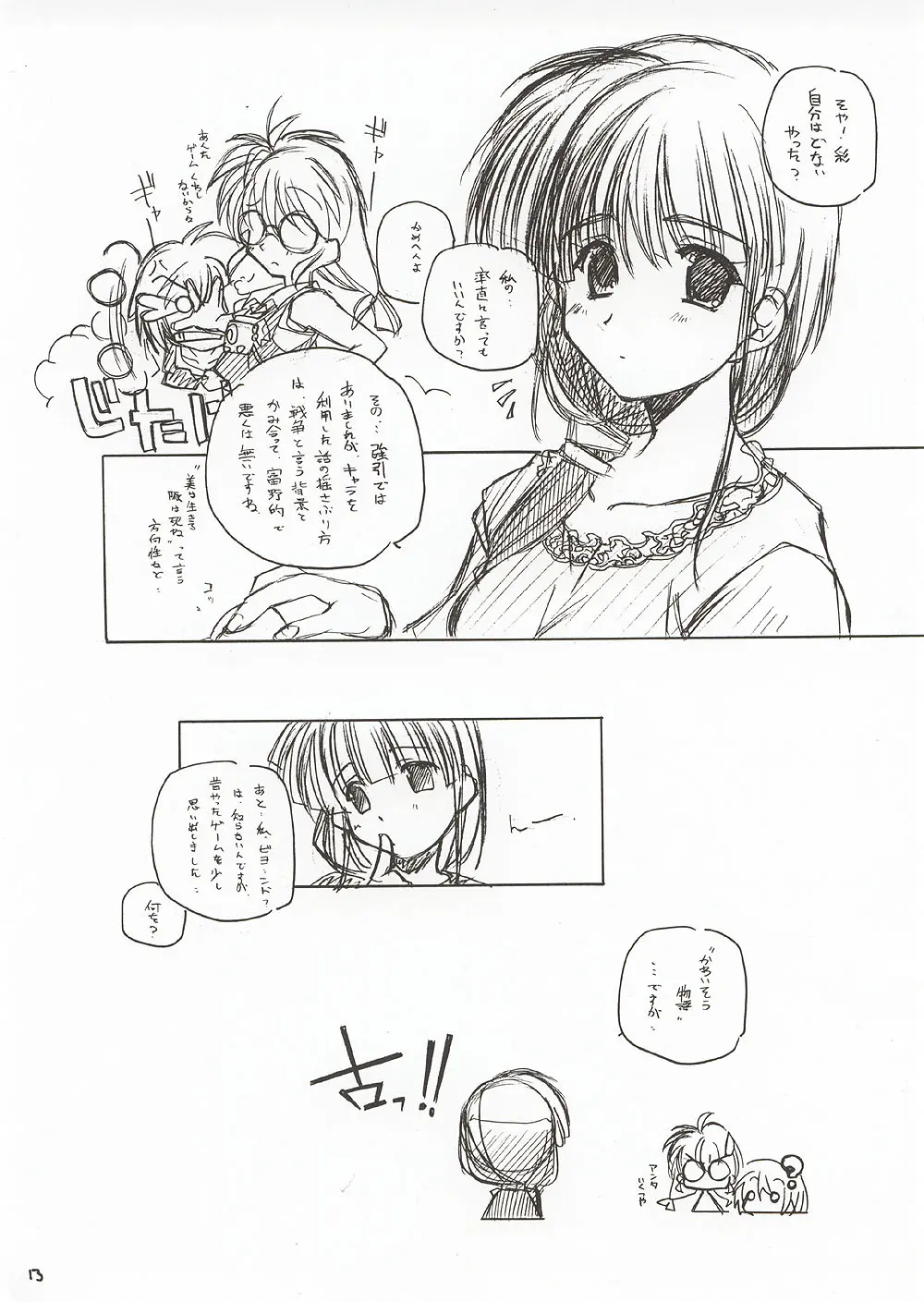 웹툰 이미지 11