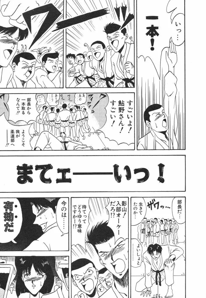 웹툰 이미지 158