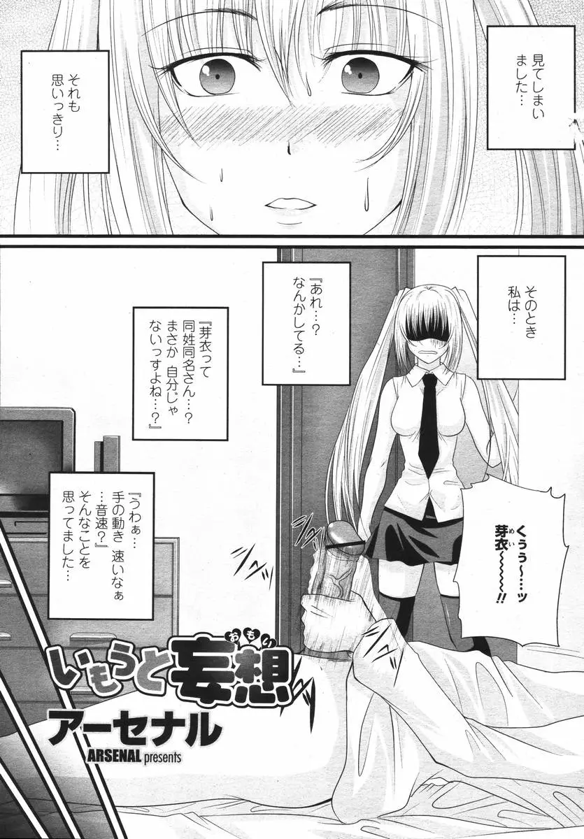 웹툰 이미지 206