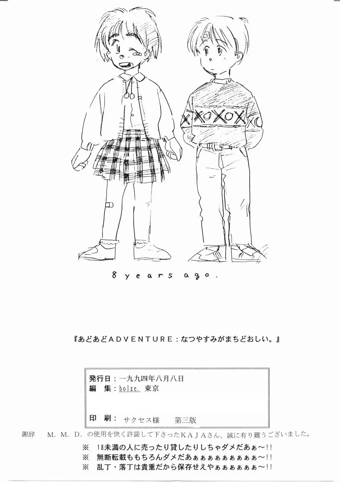 웹툰 이미지 50