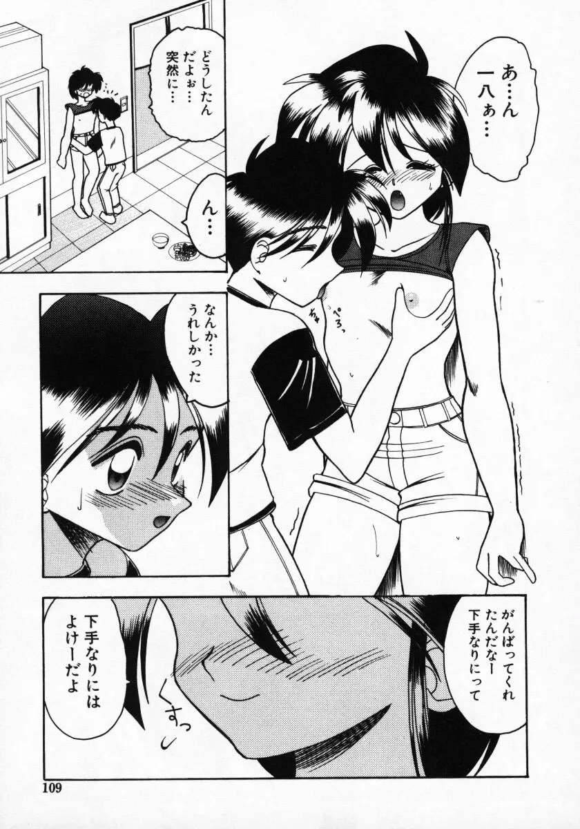 웹툰 이미지 109