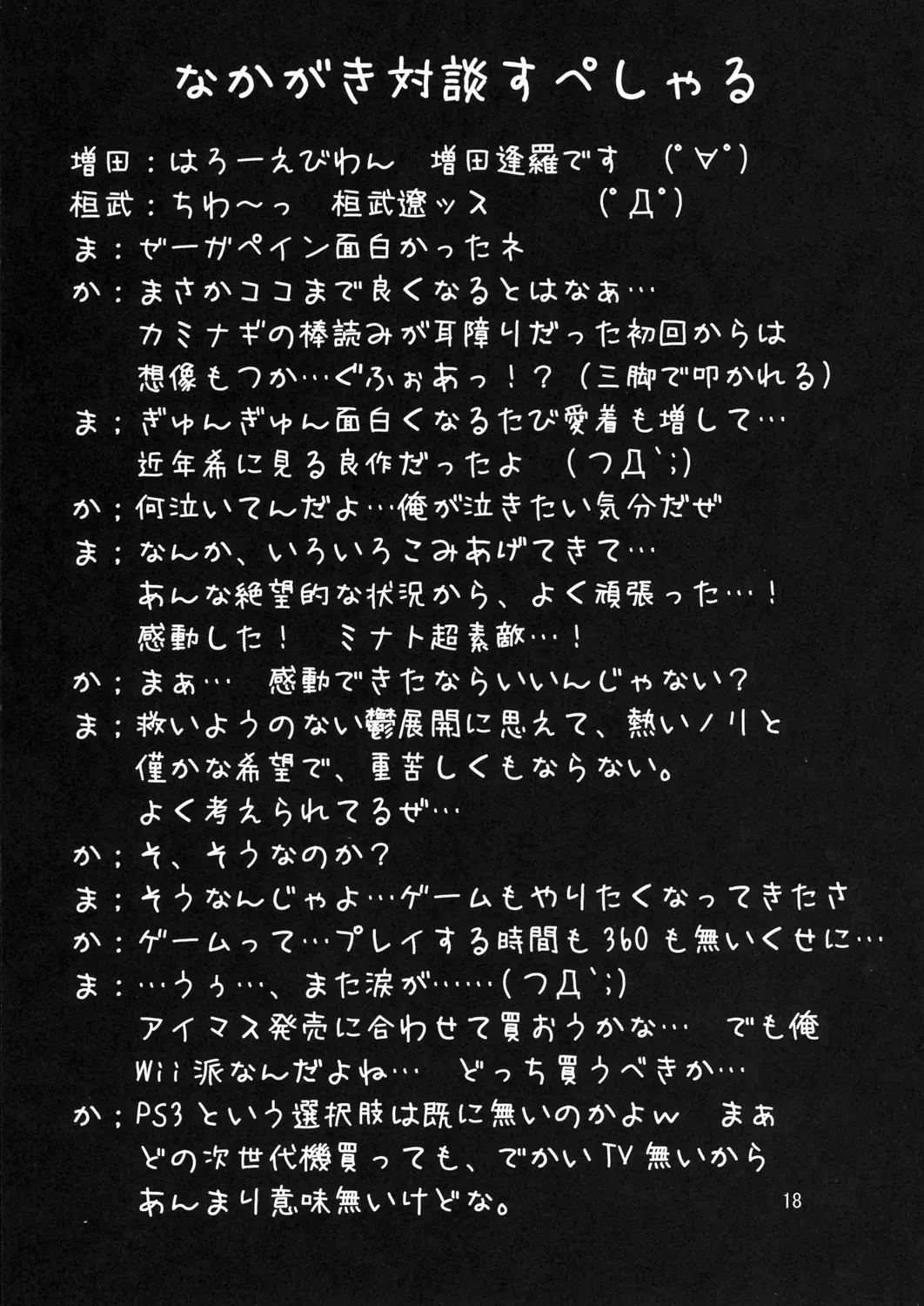 웹툰 이미지 16