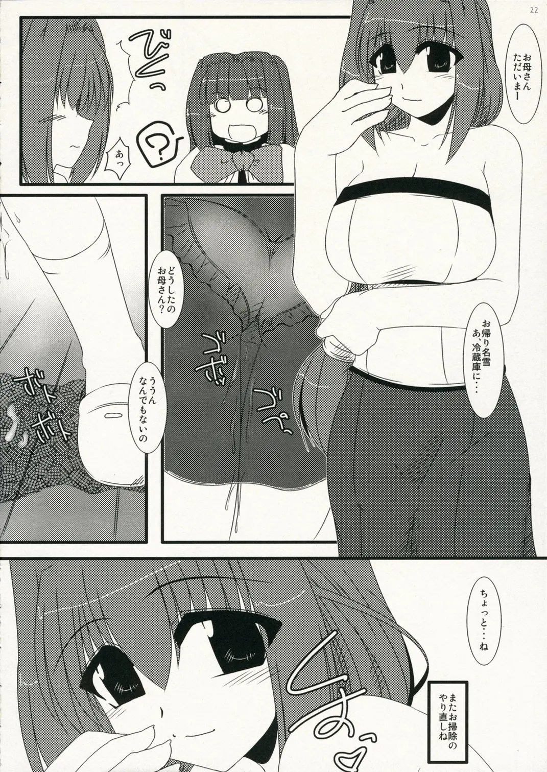 웹툰 이미지 21