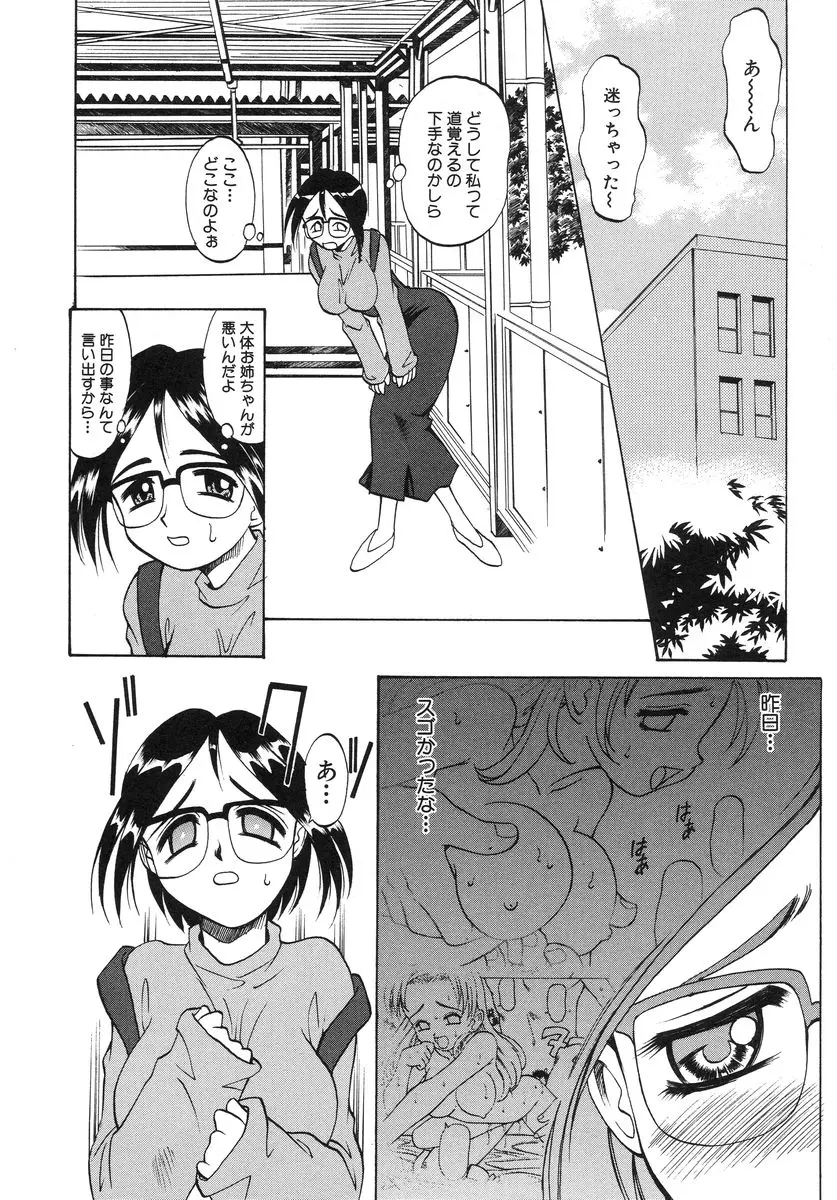 웹툰 이미지 133