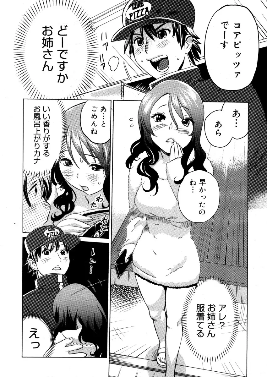 웹툰 이미지 221