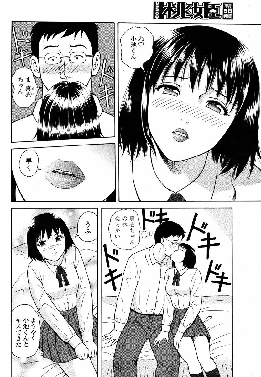 웹툰 이미지 399