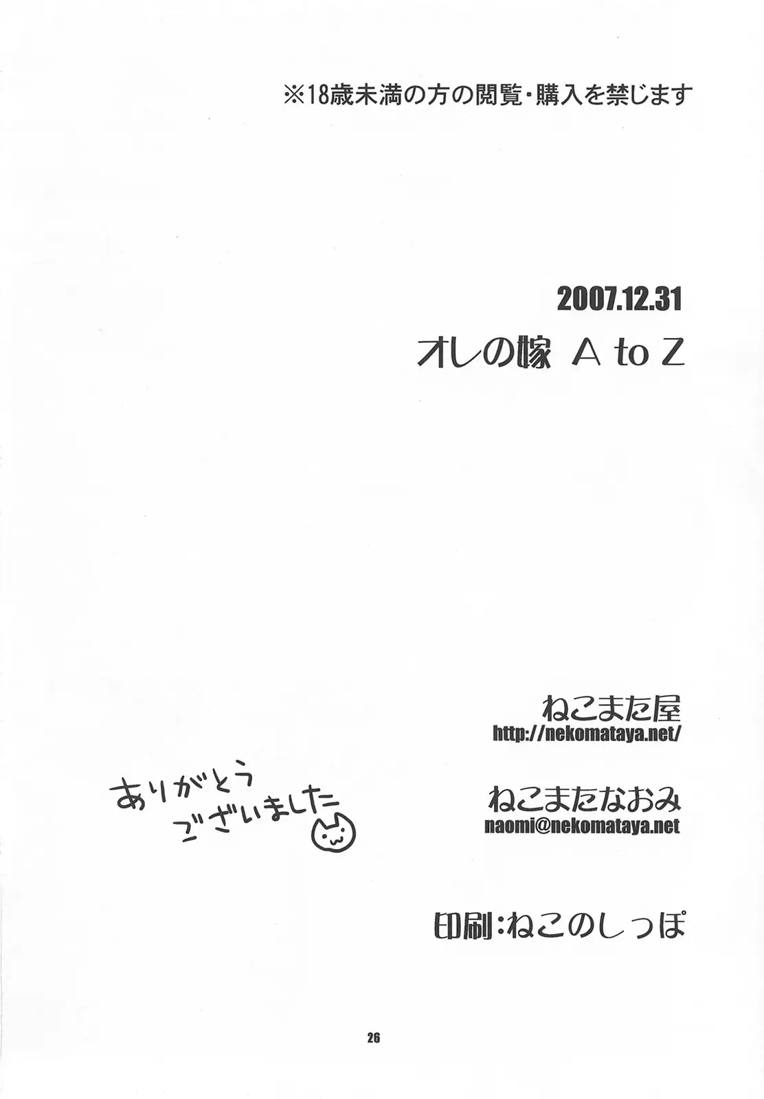웹툰 이미지 25