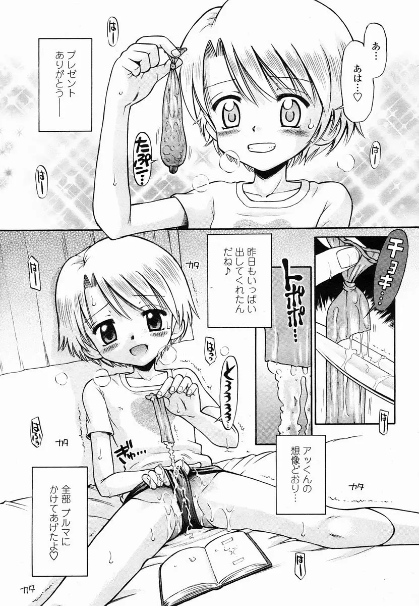 웹툰 이미지 468