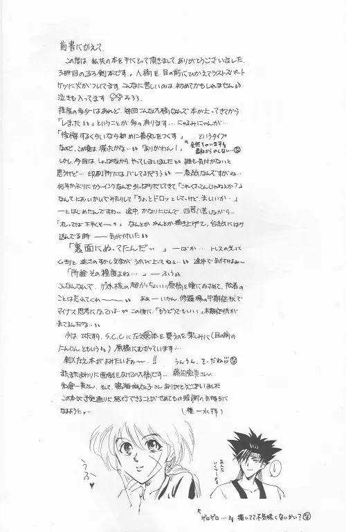 웹툰 이미지 13
