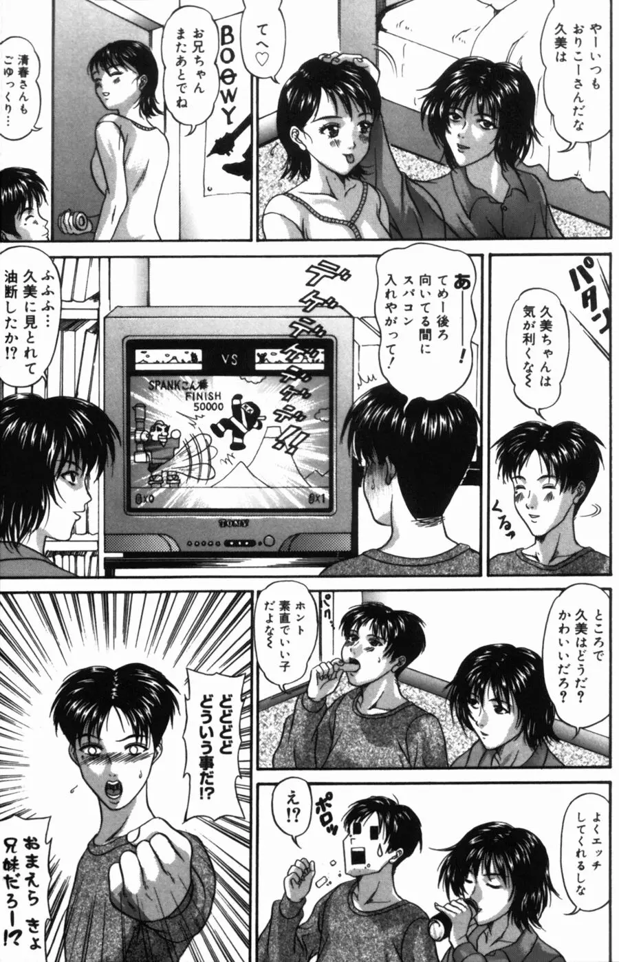 웹툰 이미지 154