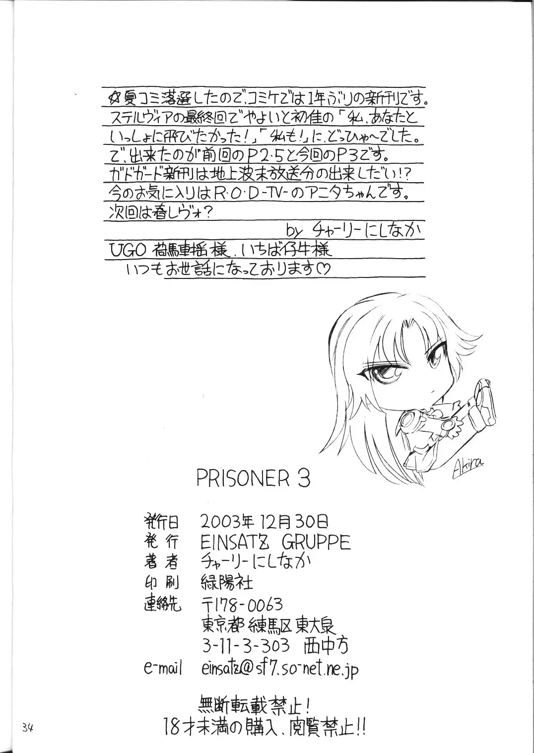 웹툰 이미지 32