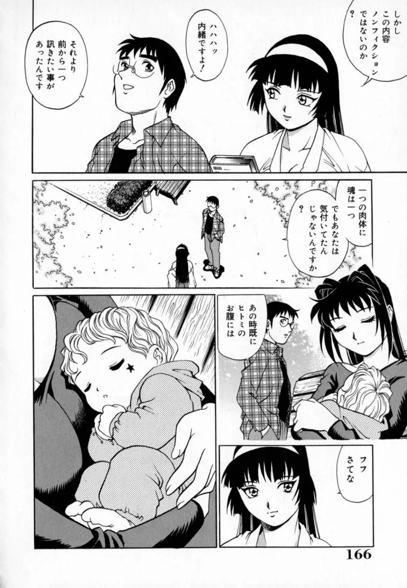 웹툰 이미지 169