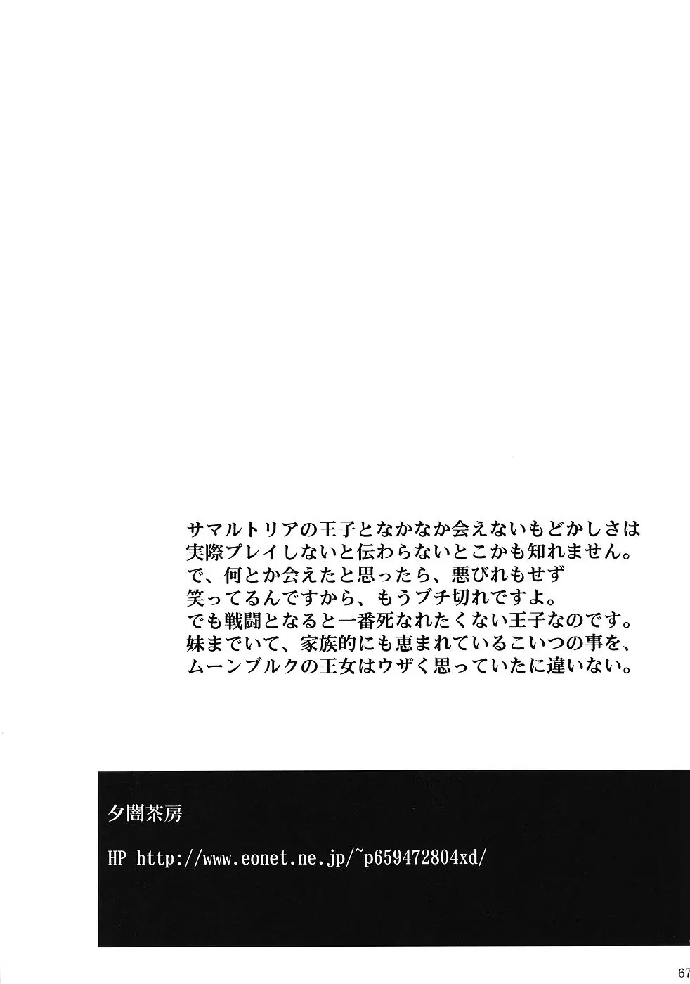 웹툰 이미지 65