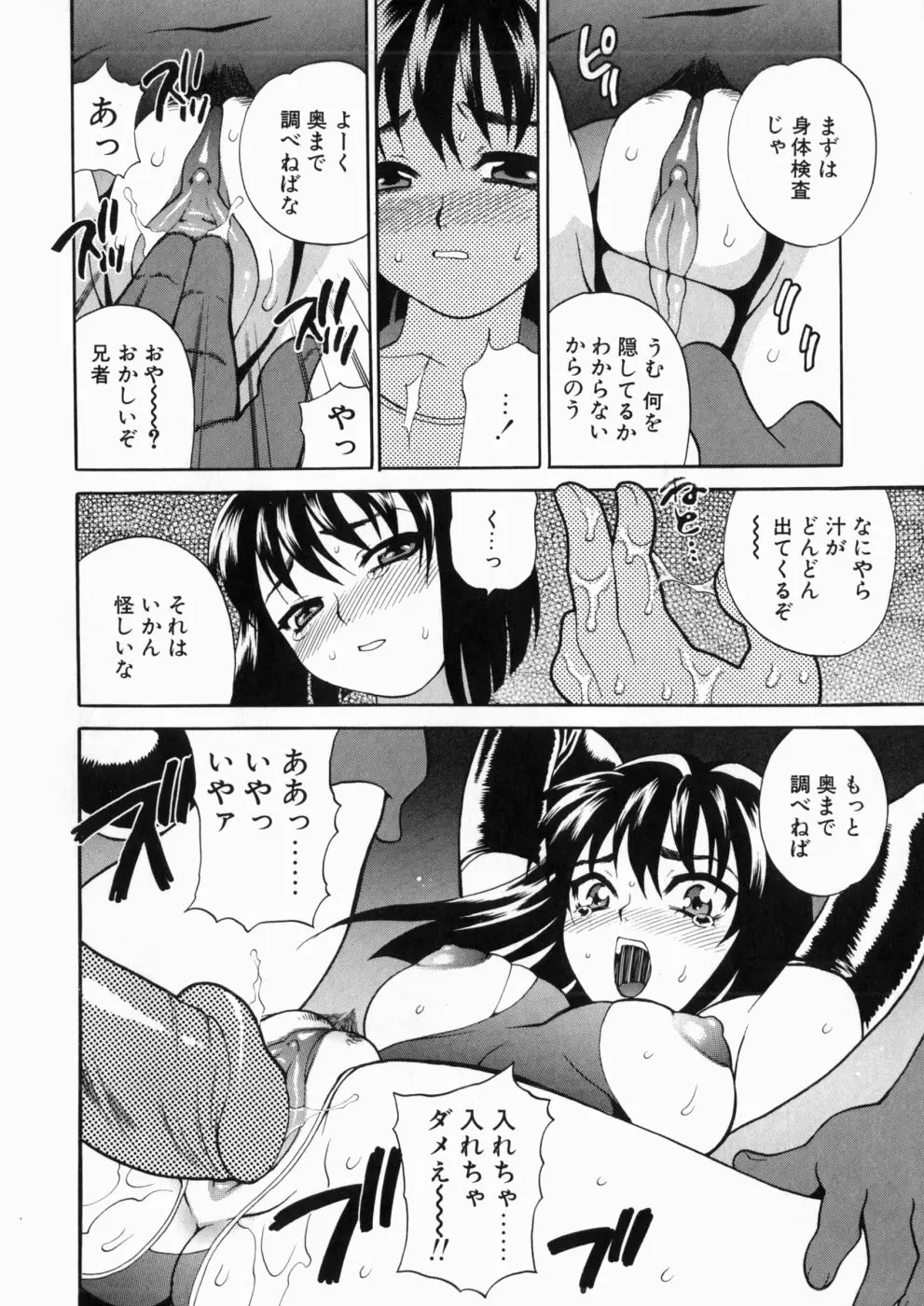 웹툰 이미지 186