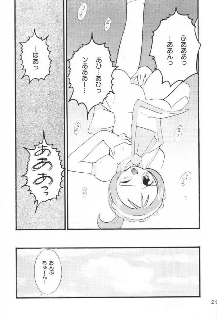 웹툰 이미지 27