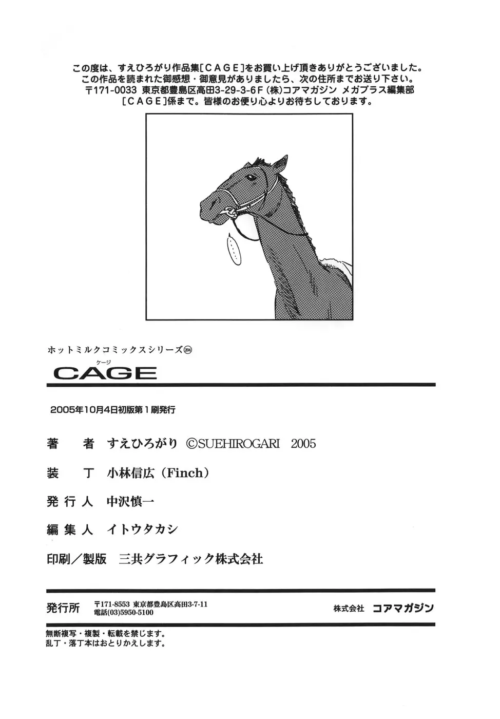 웹툰 이미지 189