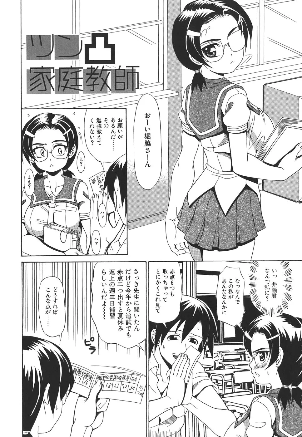 웹툰 이미지 23