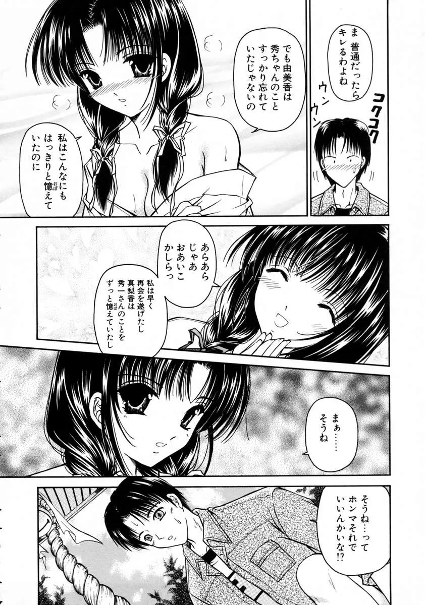 웹툰 이미지 57