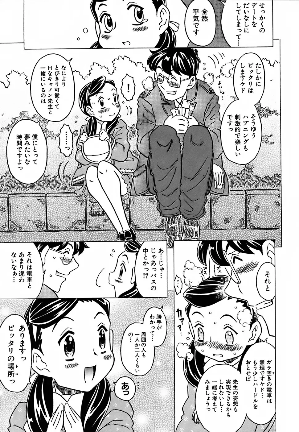 웹툰 이미지 109