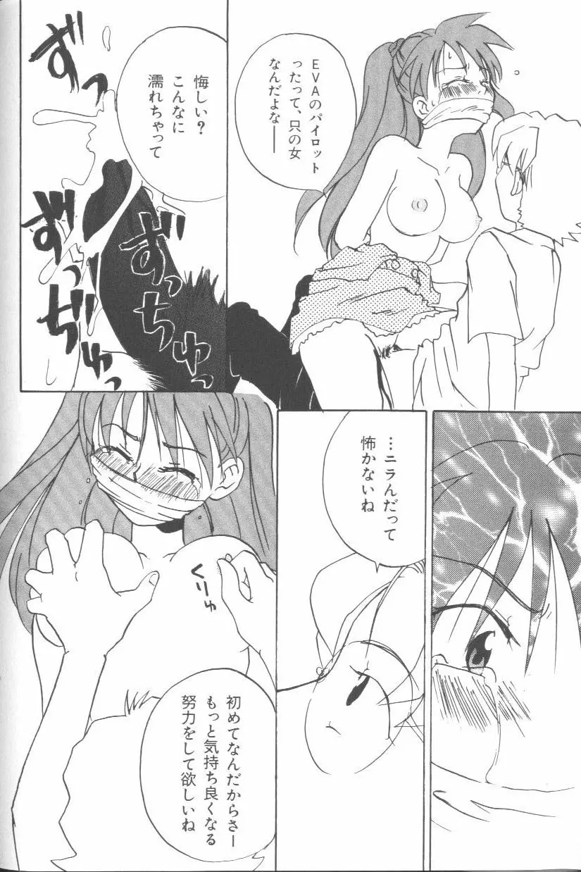 웹툰 이미지 88
