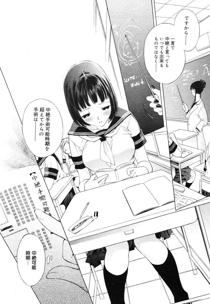 웹툰 이미지 199