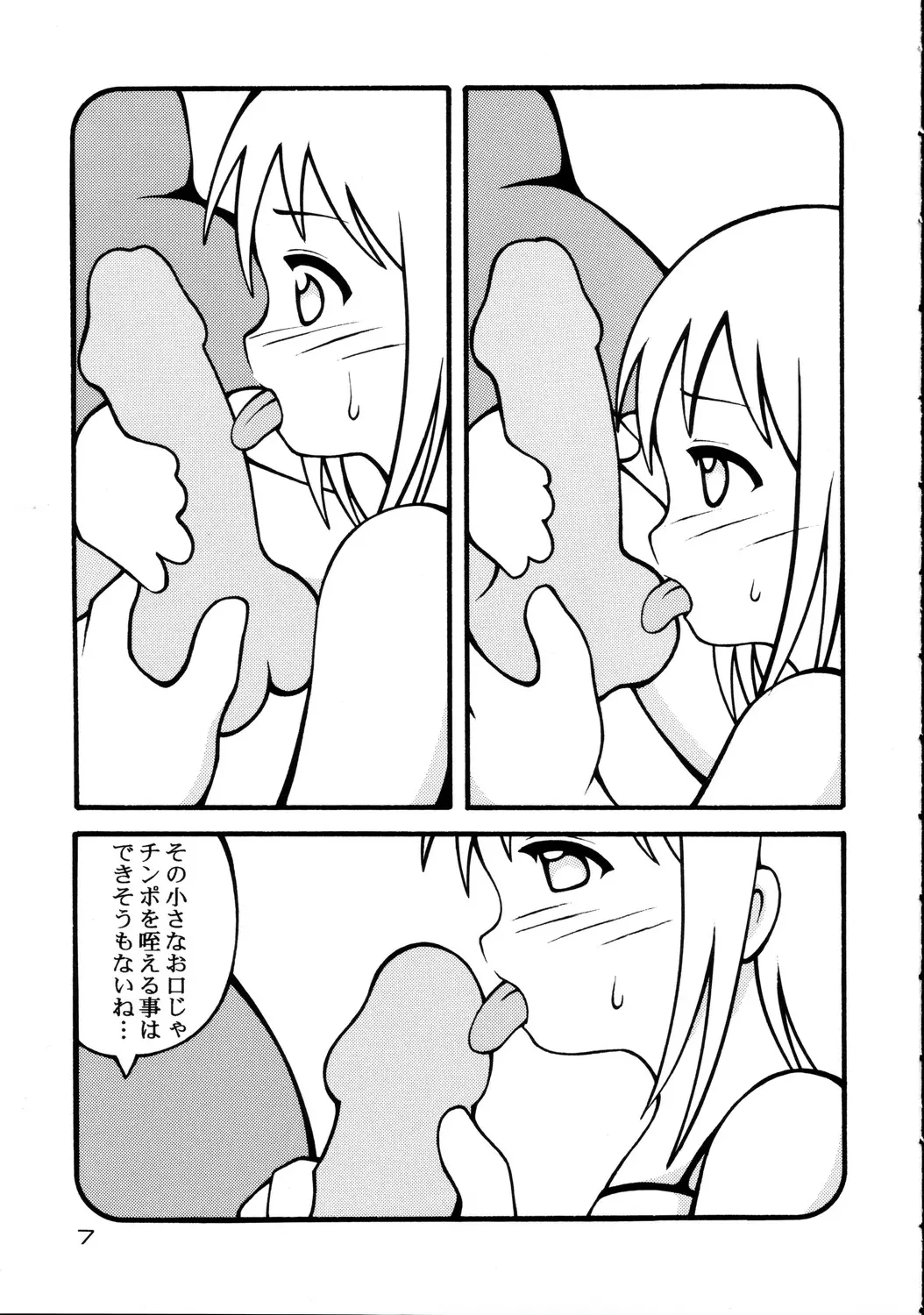 웹툰 이미지 6