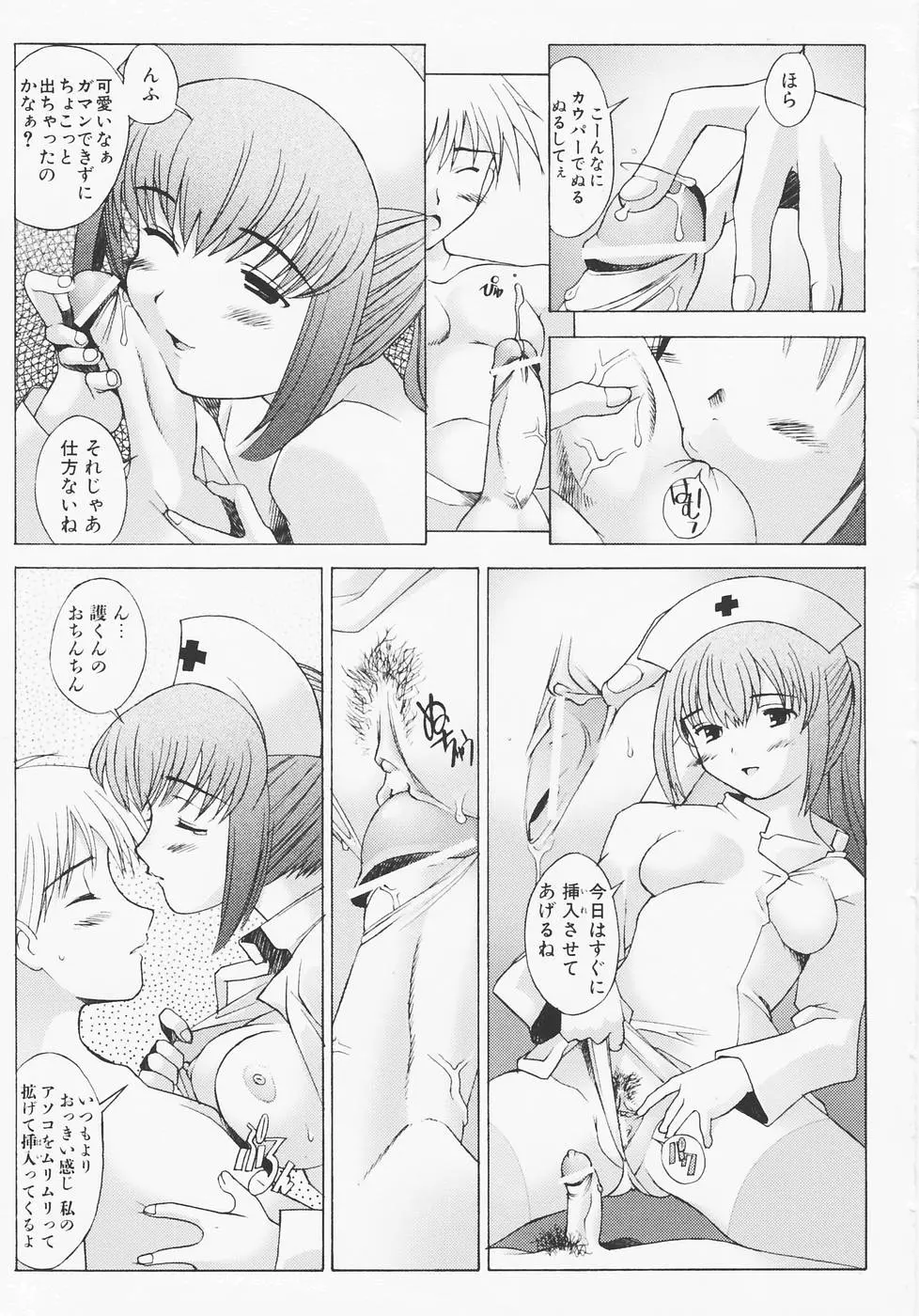 웹툰 이미지 163