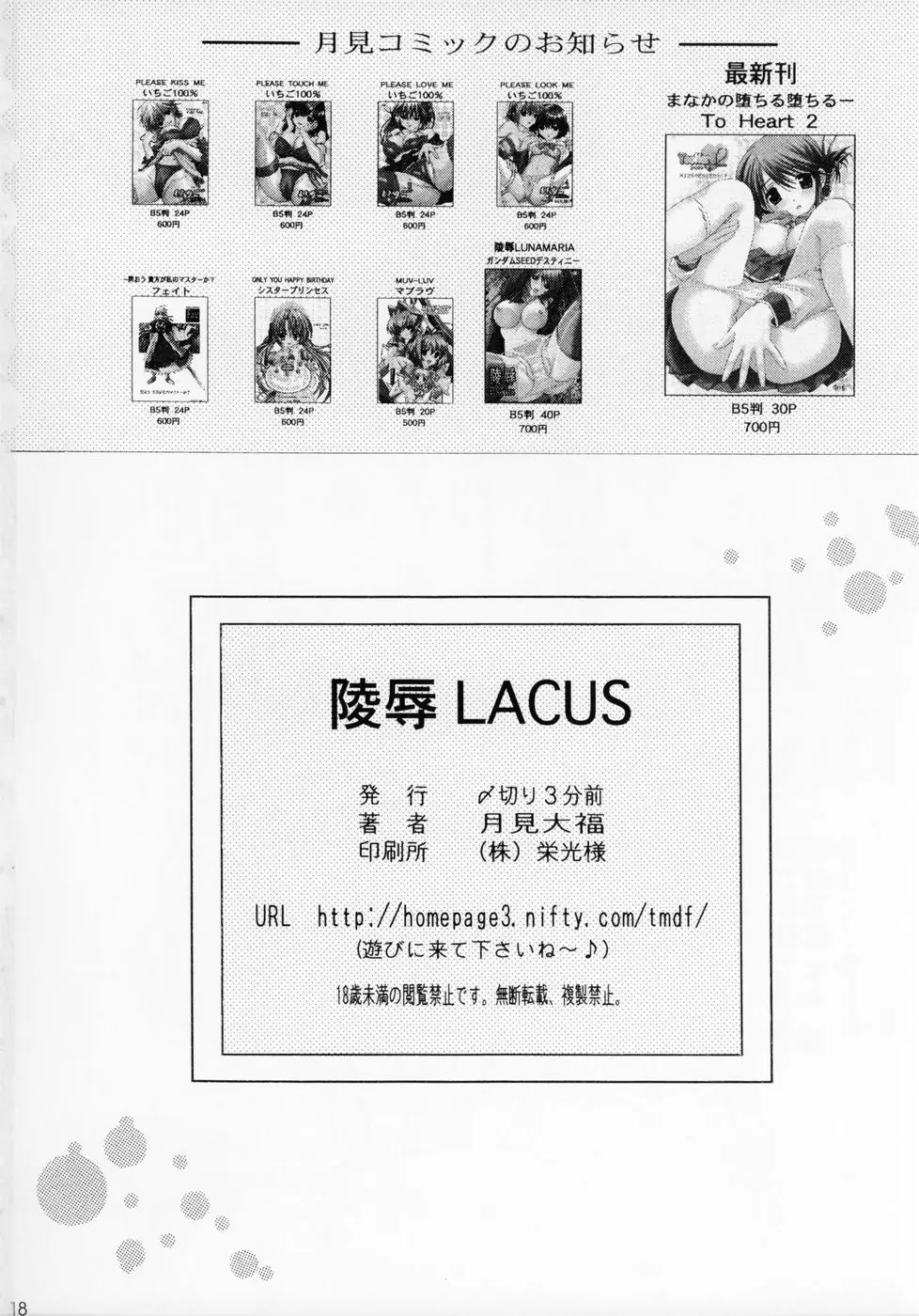 웹툰 이미지 16
