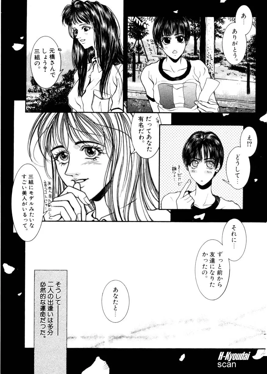 웹툰 이미지 19