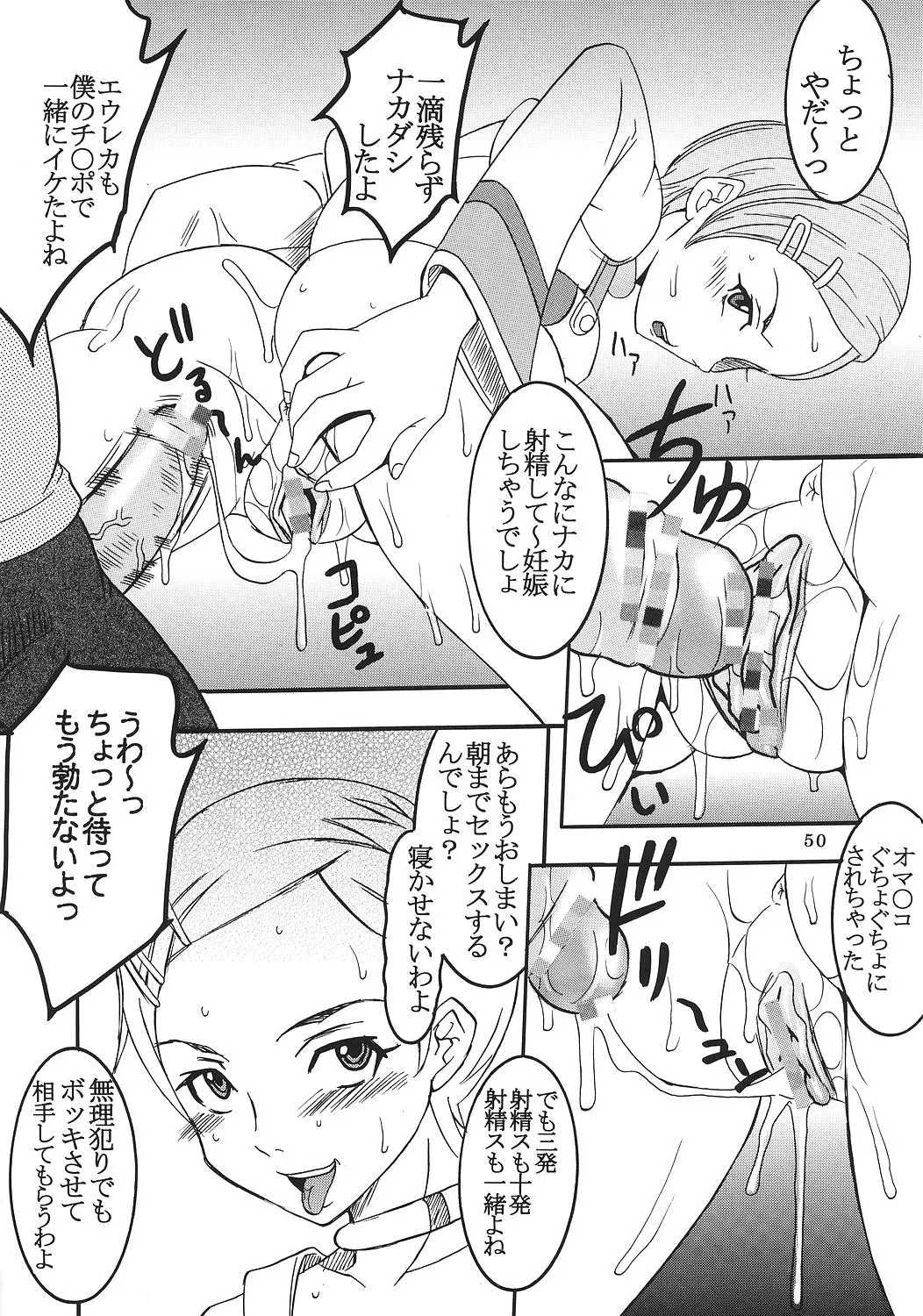 웹툰 이미지 50