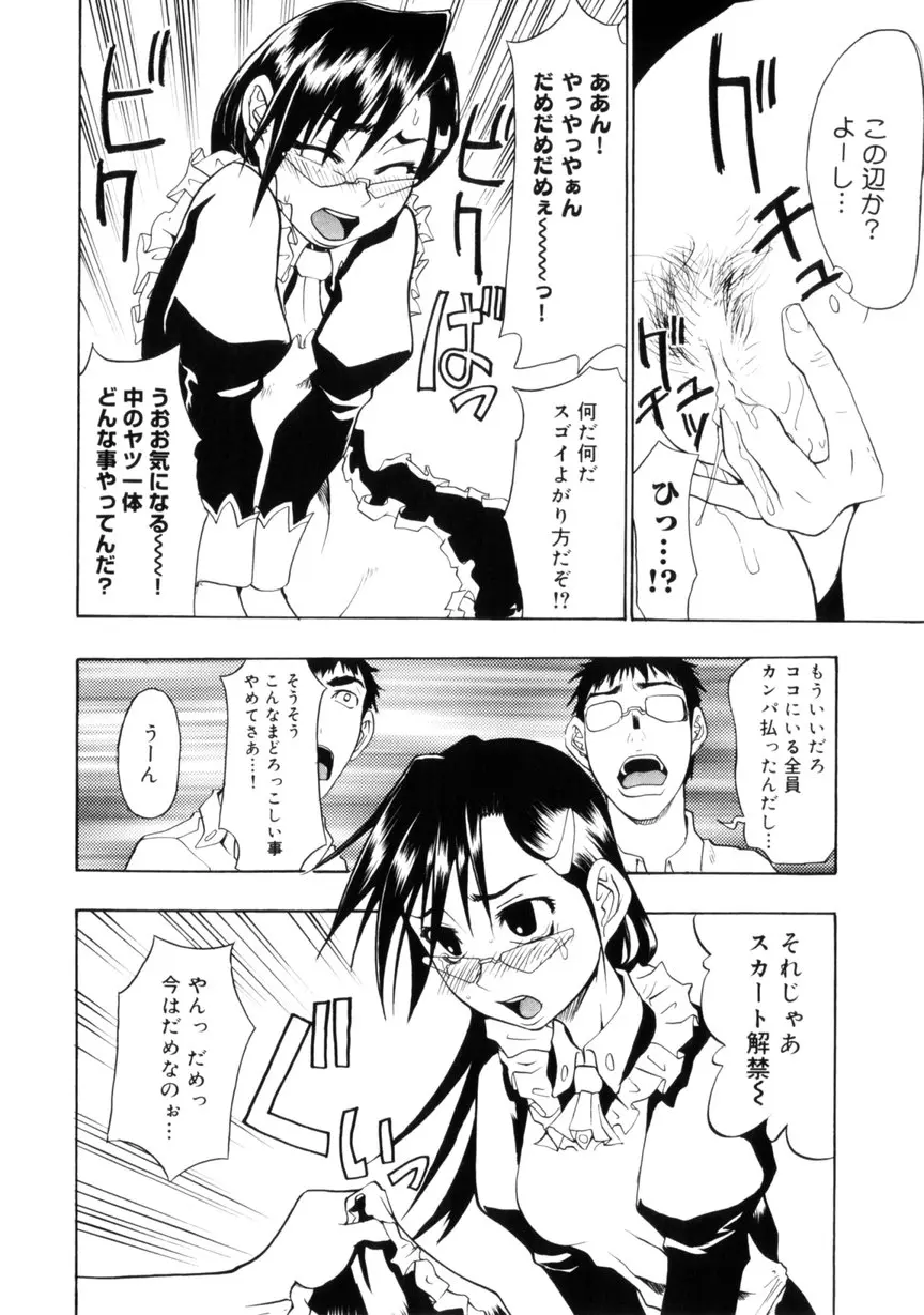 웹툰 이미지 83