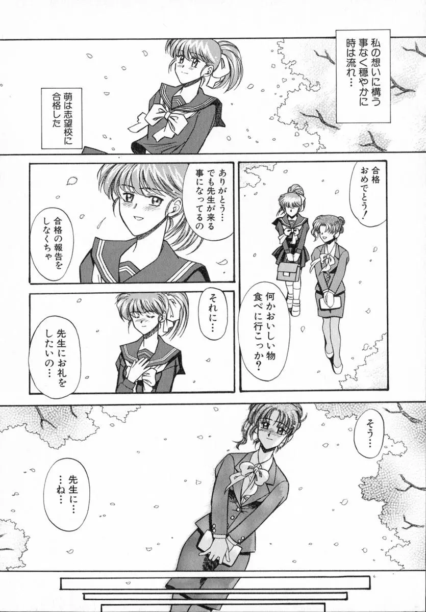 웹툰 이미지 105