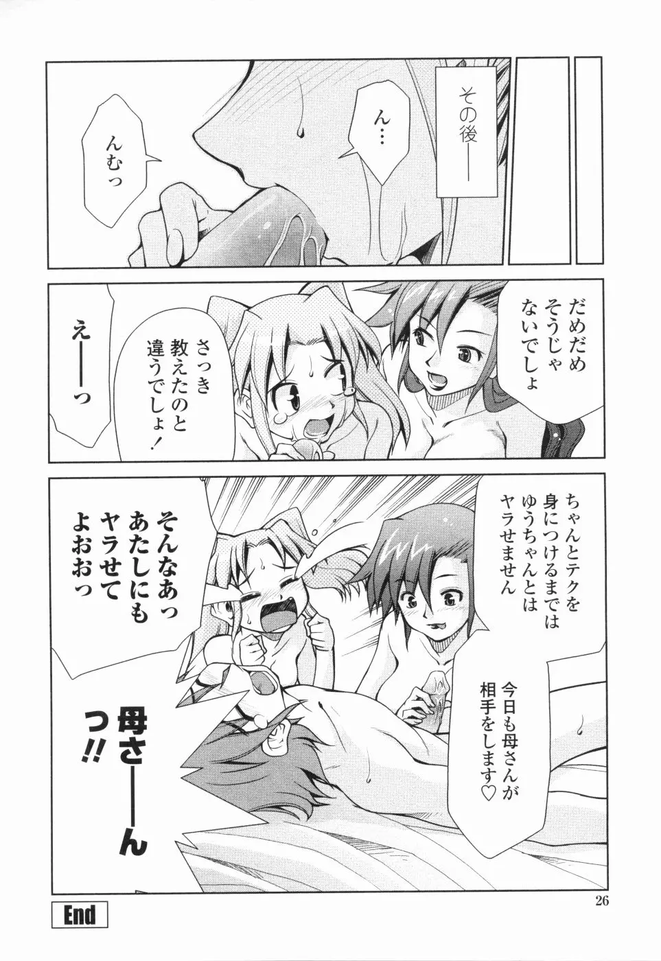 웹툰 이미지 26