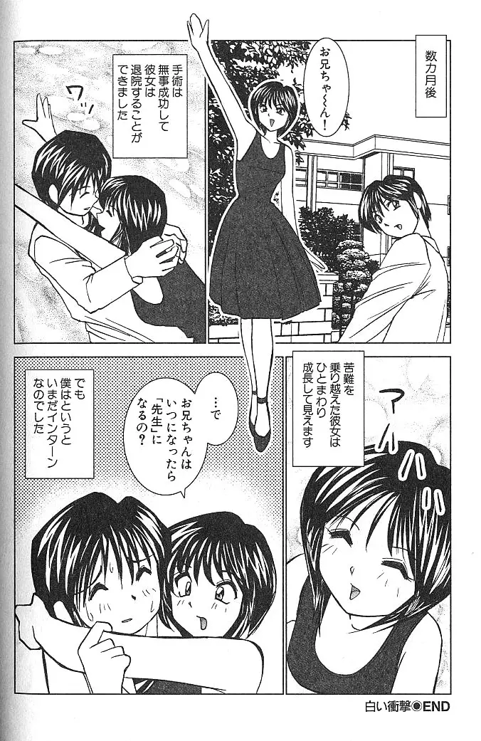 웹툰 이미지 224