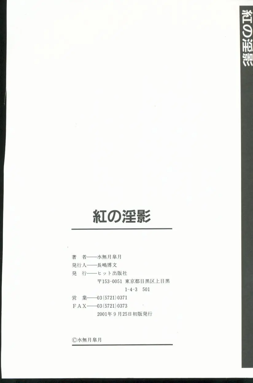 웹툰 이미지 162