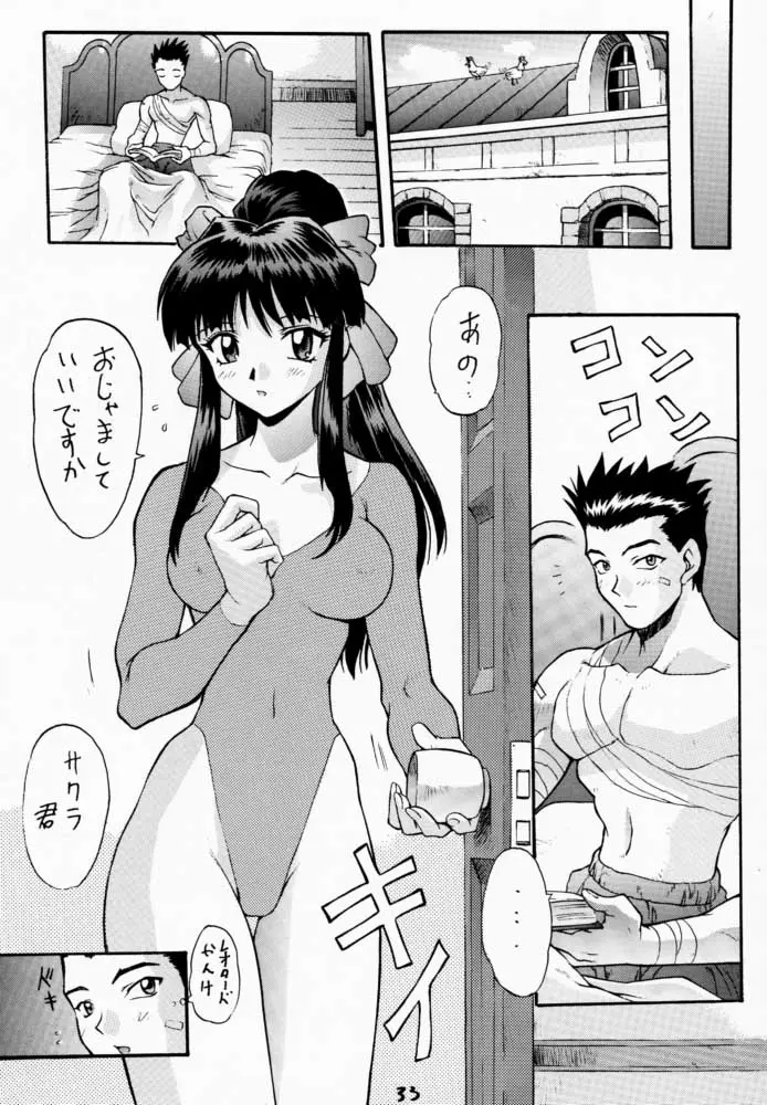 웹툰 이미지 31