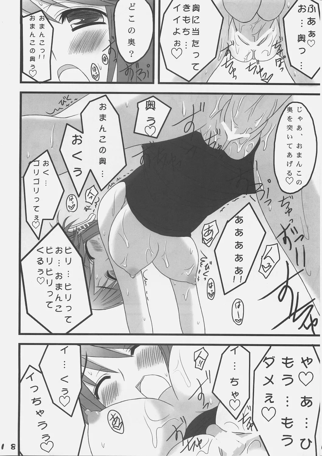 웹툰 이미지 16