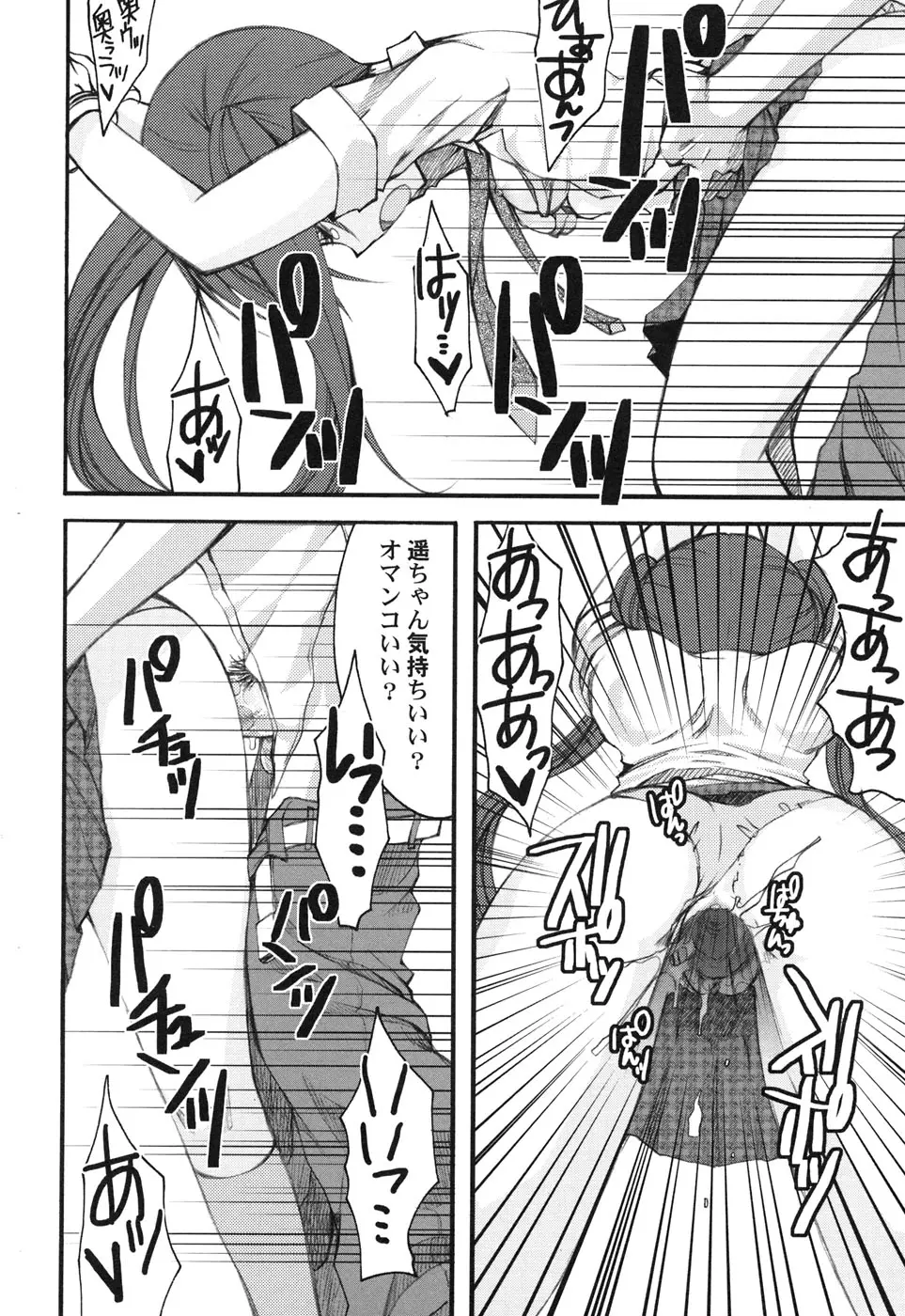 웹툰 이미지 18