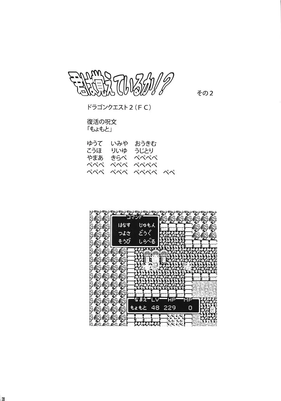 웹툰 이미지 26