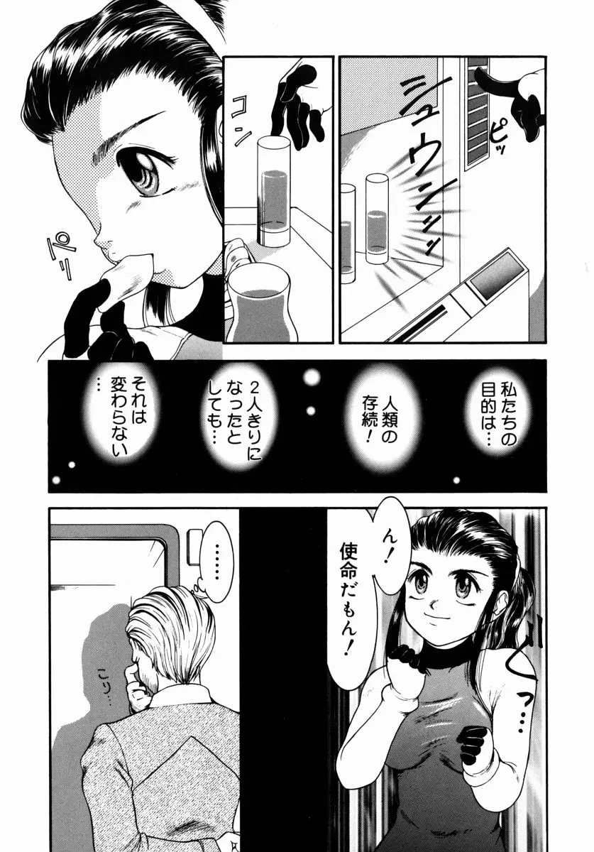 웹툰 이미지 79