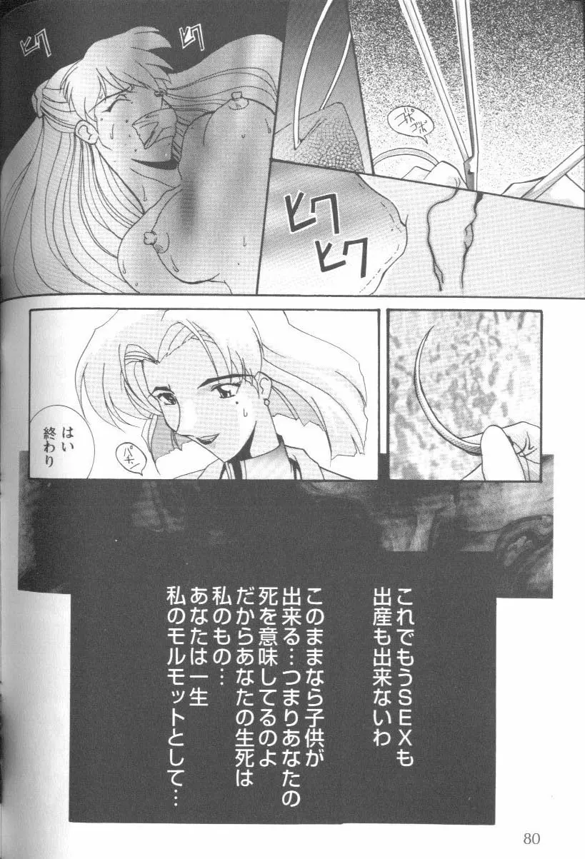 웹툰 이미지 77