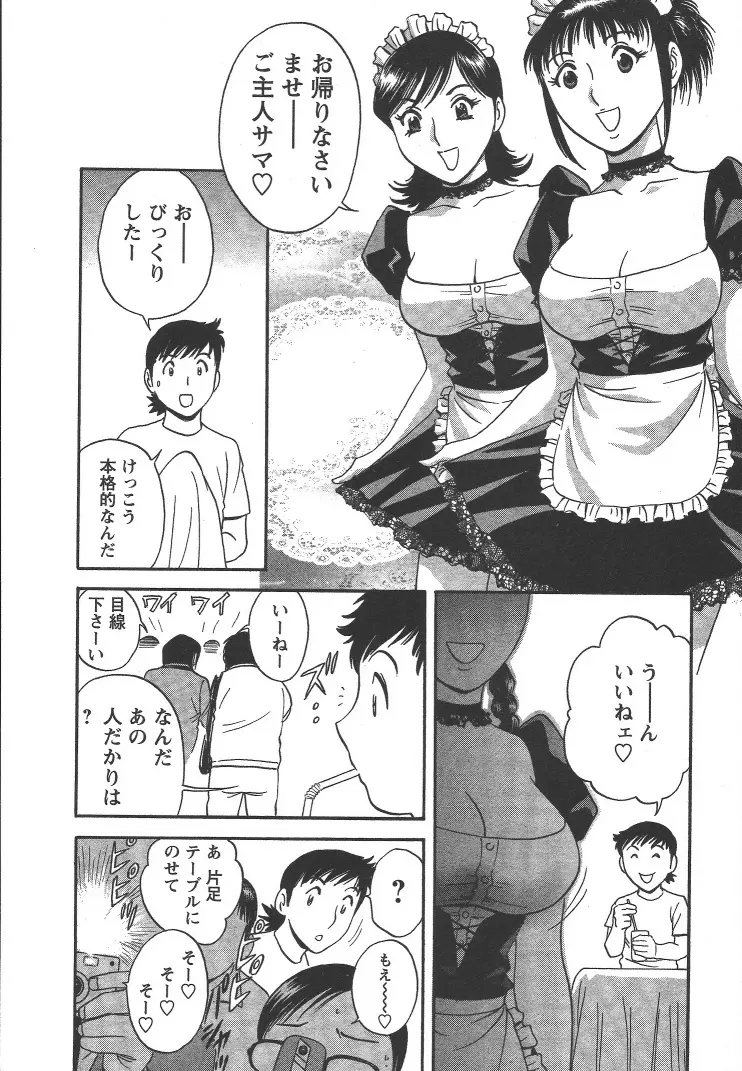 웹툰 이미지 72