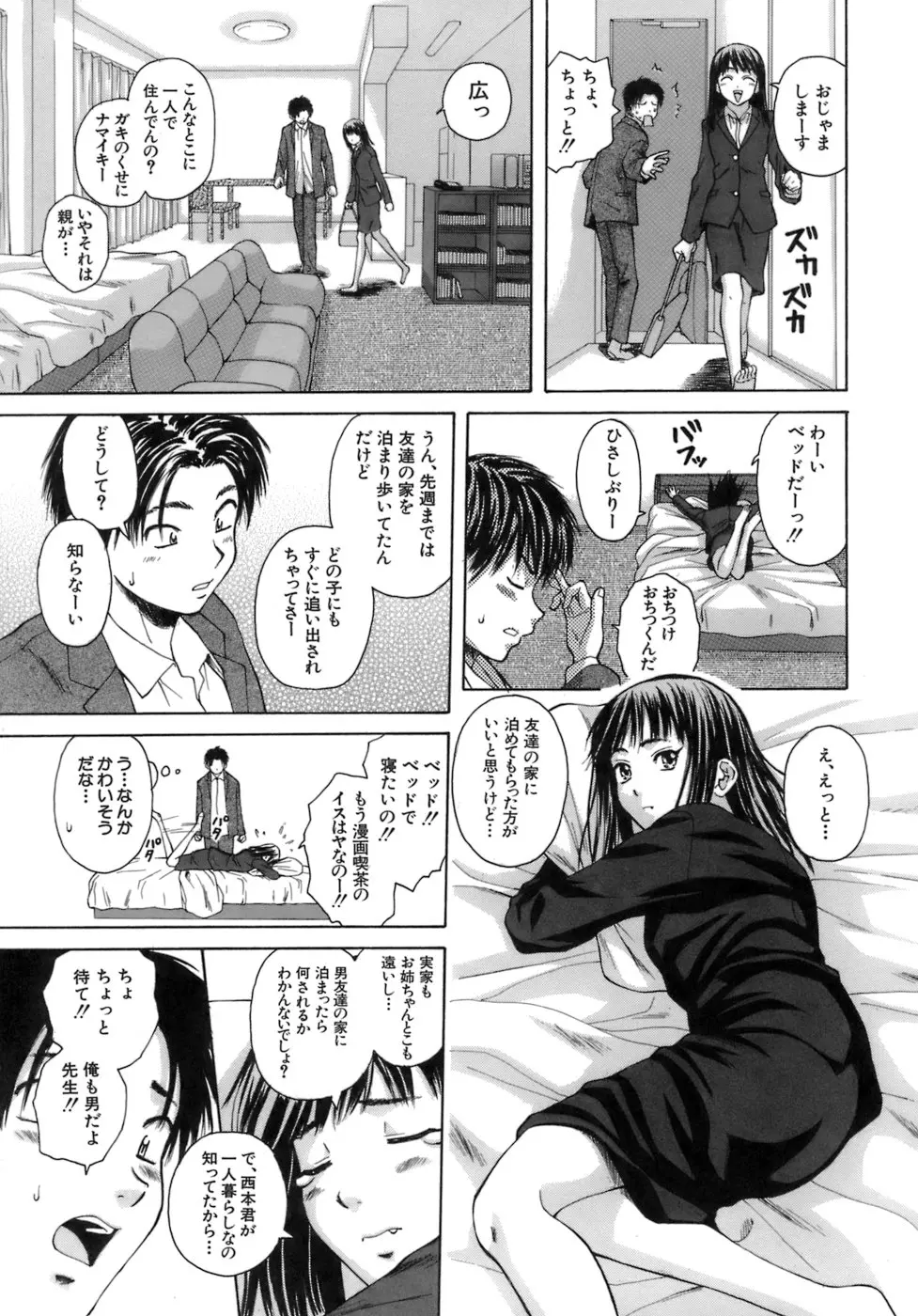 웹툰 이미지 11