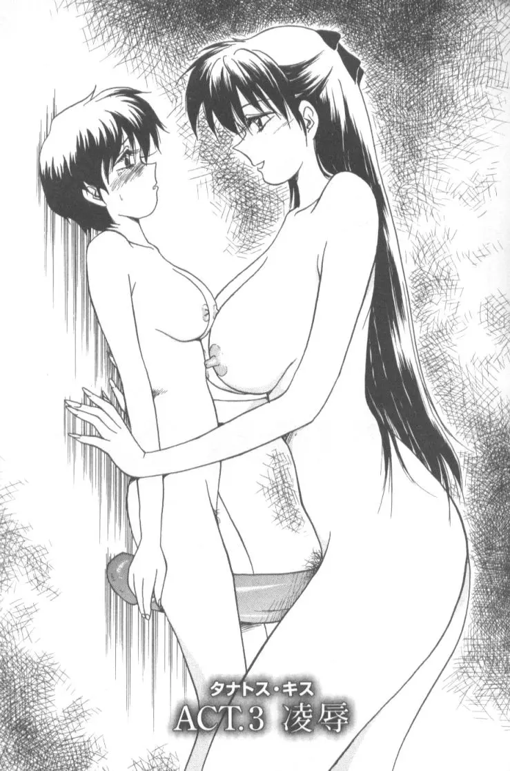 웹툰 이미지 45